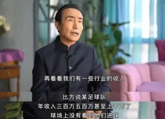 “对于那些豪门球队来说，他们可能已经习惯了这一点，但对我们来说这是一种全新的体验。